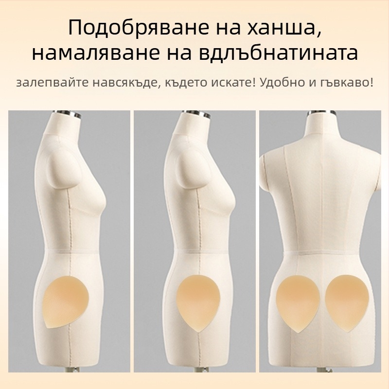 Силиконова подложка за уголемяване на ханша, удебелена, адхезивна, незабележима и без следа — Xinrui Lover, Dongguan