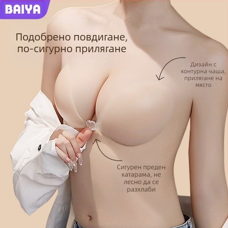 Силиконови покривки за зърна - Повдигащи, Безшевни, Невидими, Удебелени, Кръгла форма