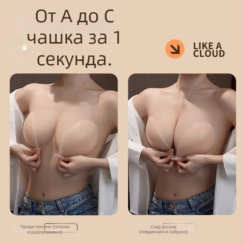 Силиконови покривки за зърна - Повдигащи, Безшевни, Невидими, Удебелени, Кръгла форма