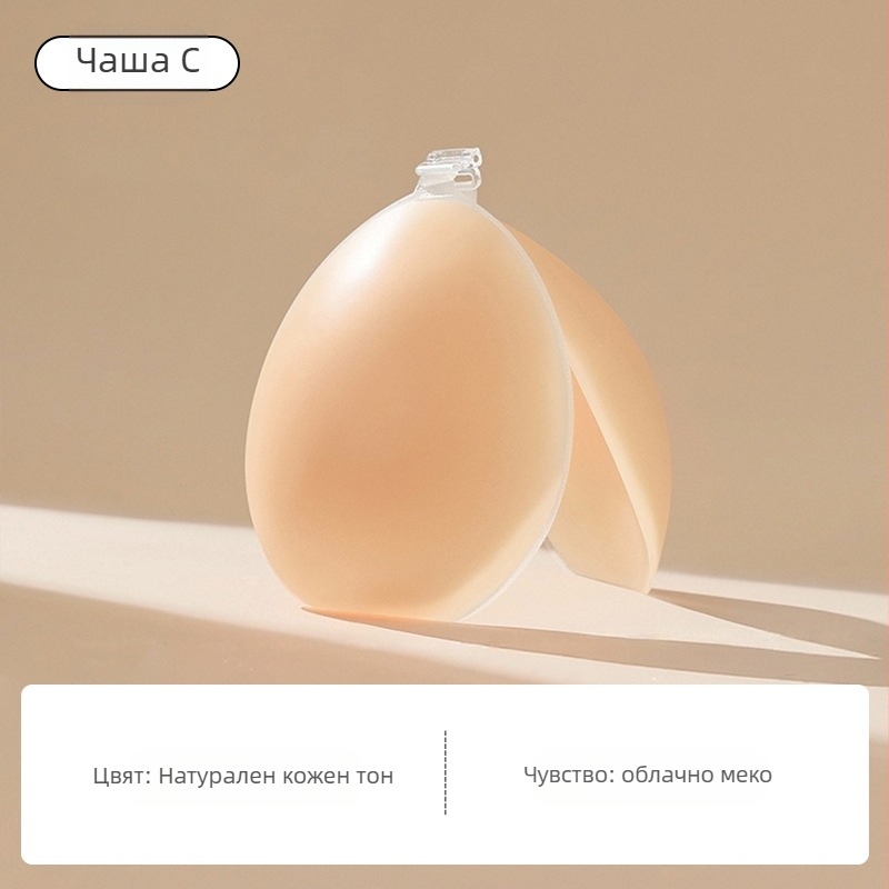 Силиконови покривки за зърна - Повдигащи, Безшевни, Невидими, Удебелени, Кръгла форма