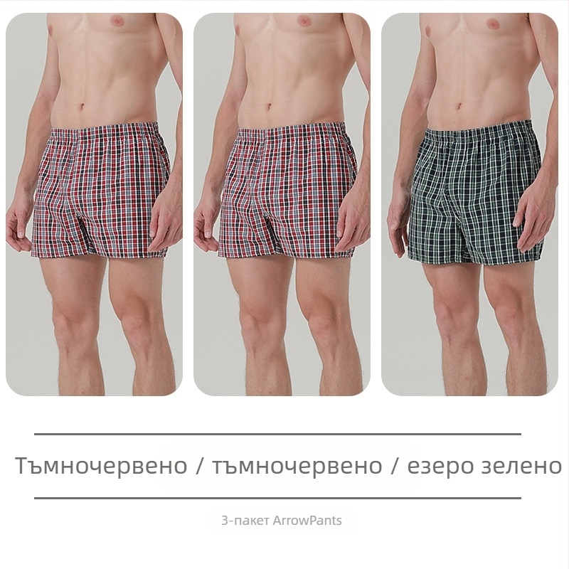 Мъжки памучни боксерки със средна талия, вътрешна памучна подплата над 95%, подходящи за пролет
