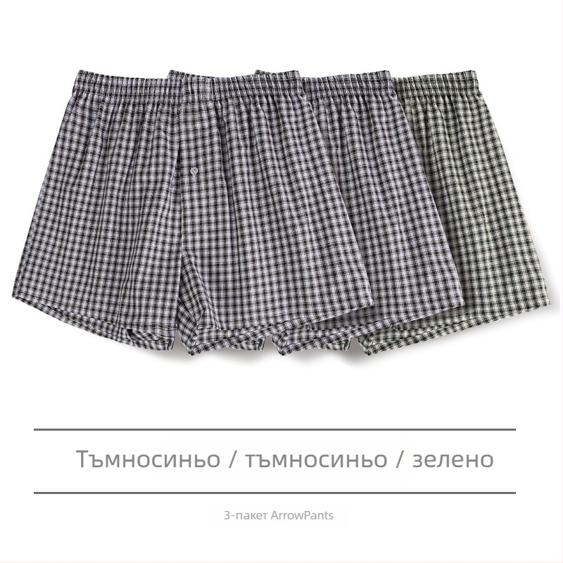 Мъжки памучни боксерки със средна талия, вътрешна памучна подплата над 95%, подходящи за пролет