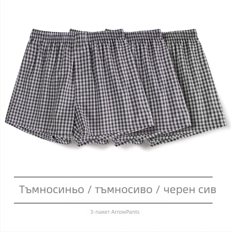 Мъжки памучни боксерки със средна талия, вътрешна памучна подплата над 95%, подходящи за пролет