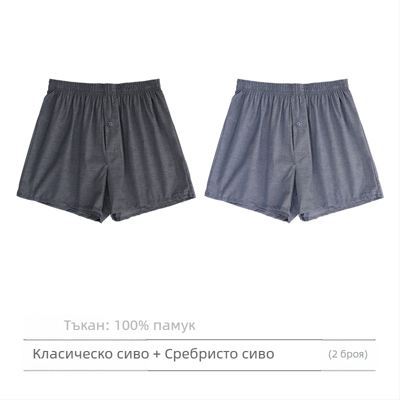 Мъжки памучни боксерки със средна талия, вътрешна памучна подплата над 95%, подходящи за пролет
