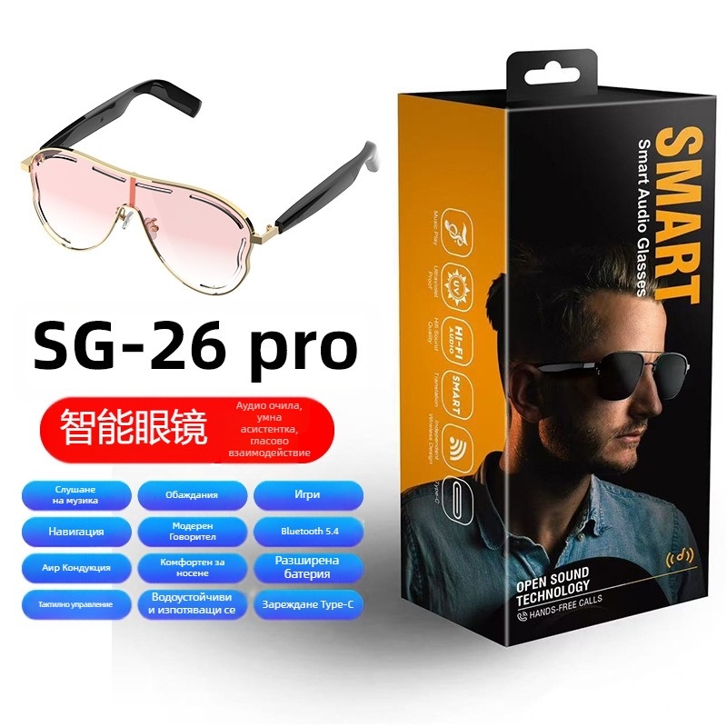 AI Smart Bluetooth очила с гласово управление, ултра дълъг живот на батерията, ниска латентност при игри, Bluetooth 5.0, водоустойчиви