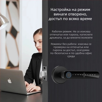 Вътрешна врата интелигентен заключващ механизъм SS-DZL с пръстов отпечатък, парола и ключ; съхранение на 100 пръстови отпечатъка, над 100000 отключвания, сканиране <0.5 сек, DC захранване, диапазон на работа -10°C до 60°C.