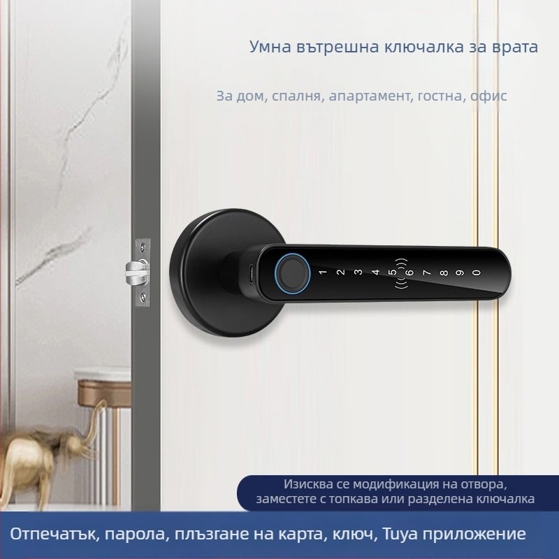 Вътрешна врата интелигентен заключващ механизъм SS-DZL с пръстов отпечатък, парола и ключ; съхранение на 100 пръстови отпечатъка, над 100000 отключвания, сканиране <0.5 сек, DC захранване, диапазон на работа -10°C до 60°C.