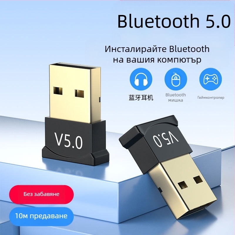 Bluetooth USB адаптер за слушалки, мишка и аудио — без драйвери; Bluetooth 5.0/5.1/5.3; обхват до 20 м; Huawei чип