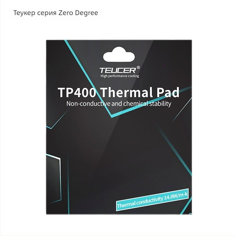 GPU термална силиконова подложка TEUCER/Zero Family – силикон, висока огнеустойчивост, персонализирана обработка, възможност за частна марка