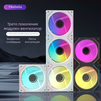 Вентилатор за компютърен корпус с ARGB осветление (5V 3-пинов), хидравличен лагер, 1800 RPM, 30 dB шум, ABS корпус