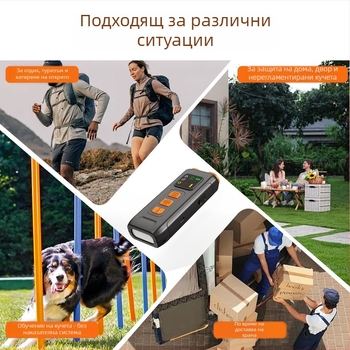 Ултразвуков треньор за кучета с двойна глава, преносим, презареждаем, ABS