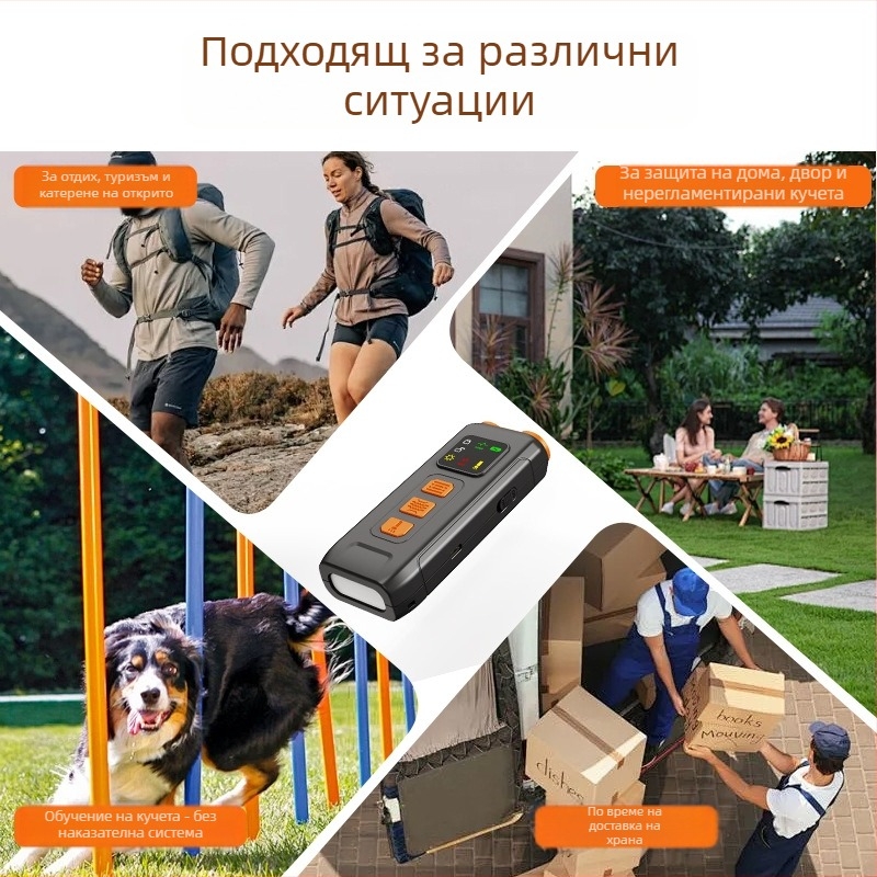 Ултразвуков треньор за кучета с двойна глава, преносим, презареждаем, ABS