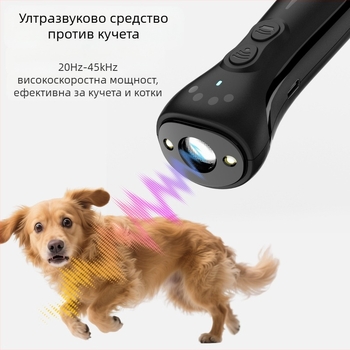 W32 ултразвуков репелер за кучета – анти-лаене, зарядна функция, променлива честота, LED ръчно фенерче