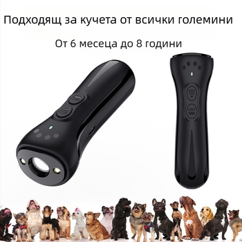 W32 ултразвуков репелер за кучета – анти-лаене, зарядна функция, променлива честота, LED ръчно фенерче