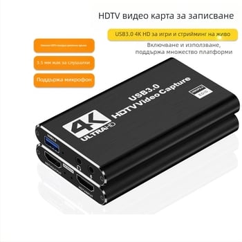 HANCHUANG USB 3.0 HDMI Loop-Out 4K карта за видеозаснемане HC-1407 (Чип 2131, MS)