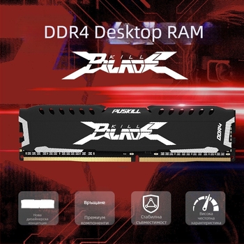 DDR4 8GB 3200MHz DIMM памет модул, 288-пинов, за настолен компютър