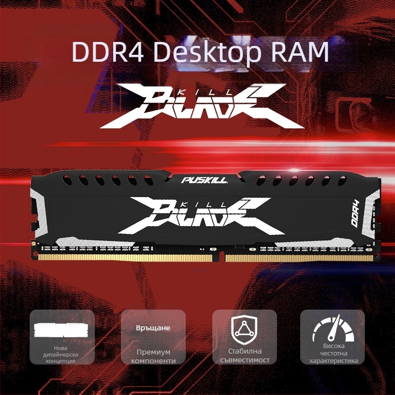 DDR4 8GB 3200MHz DIMM памет модул, 288-пинов, за настолен компютър