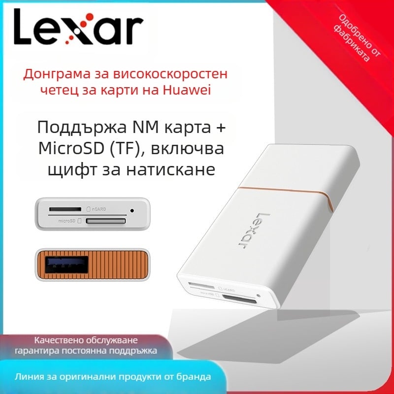 NM четец за TF карта, USB 3.1 Type-C, двоен интерфейс, Plug and Play, мулти-системна съвместимост