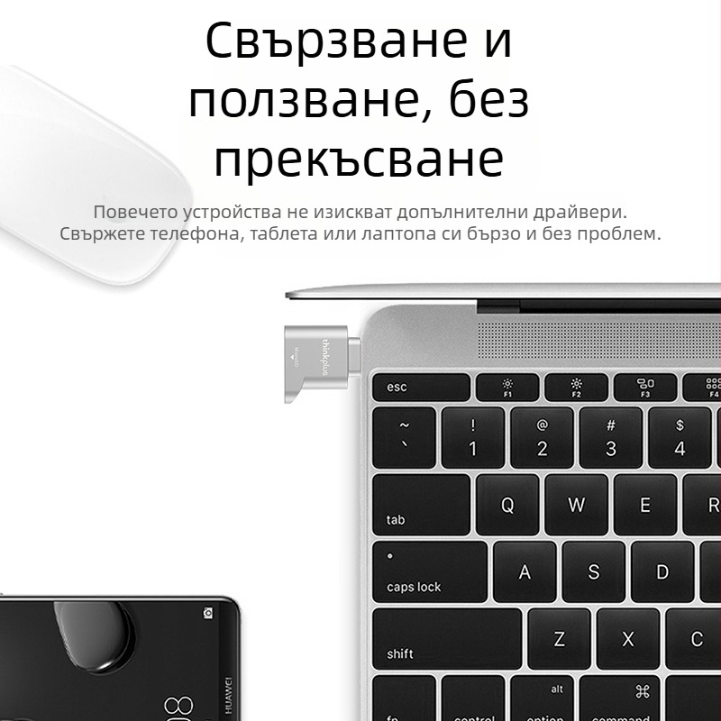Lenovo D201 Type-C OTG адаптер и TF/SD четец за карти, метален
