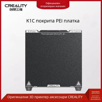 K1C PEI платформа за 3D печат, стоманена пружинна плоча и лента за почистване на дюза, лесно отделяне