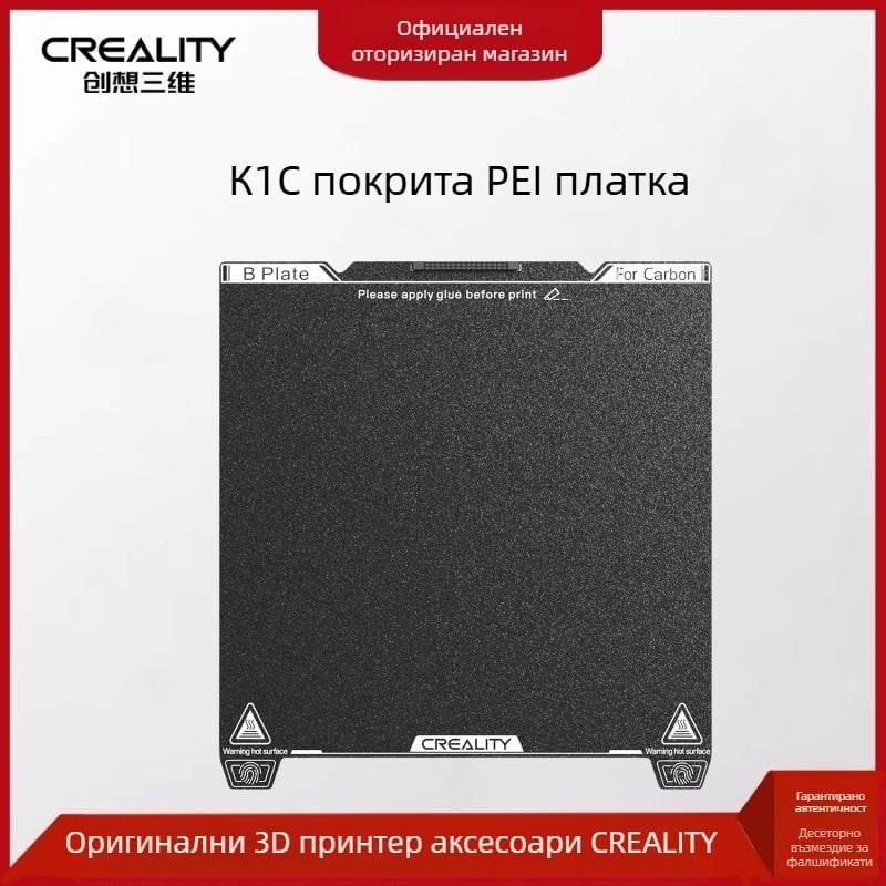 K1C PEI платформа за 3D печат, стоманена пружинна плоча и лента за почистване на дюза, лесно отделяне