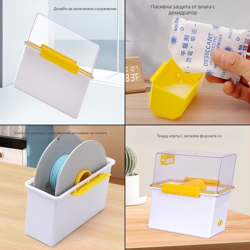 Сушилна кутия за аксесоари за 3D принтер – уплътняваща, прозрачен контейнер за съхранение – Earth Surface Drying Box