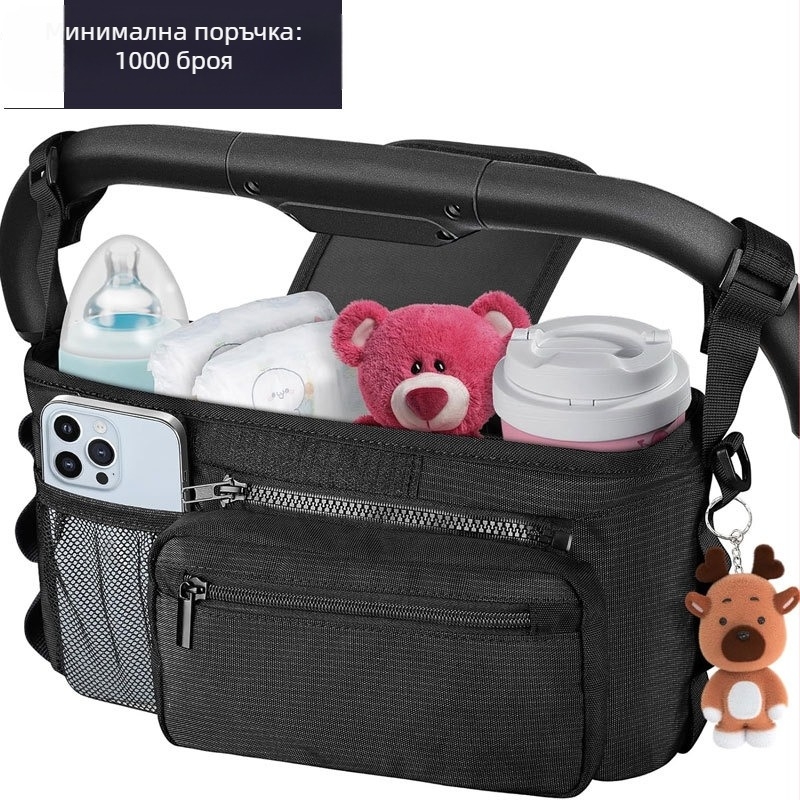 Чанта закачалка за количка с термоизолация за бутилка и играчки | Материал: Oxford плат; Капацитет: 6; Функции: преносима, сгъваема