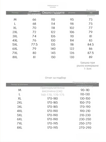 Мъжко качулено работно яке – дълъг ръкав, ретро авиатор стил, леко метал-фибър смесено тъкане, полиестер