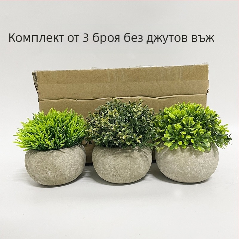 Изкуствен комплект от саксийни растения за вътрешен декор и бюро (Марка: Hengyida; Материал: Пластмаса; Технология: Инжекционно формоване; Вид: 3312868)