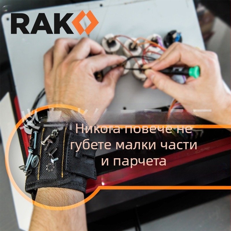 Магнитна китка за инструменти — анти‑изгубване на винтове, 1680 балистичен найлон, за планински спортове