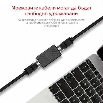 RJ45 прав конектор XC-800, интерфейс RJ45, модел XC-800, пуснат през 2024 г., индивидуално пакетирано