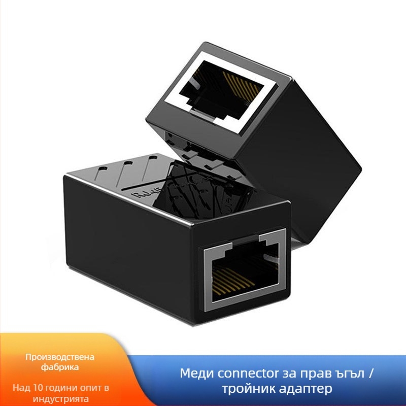 RJ45 прав конектор XC-800, интерфейс RJ45, модел XC-800, пуснат през 2024 г., индивидуално пакетирано