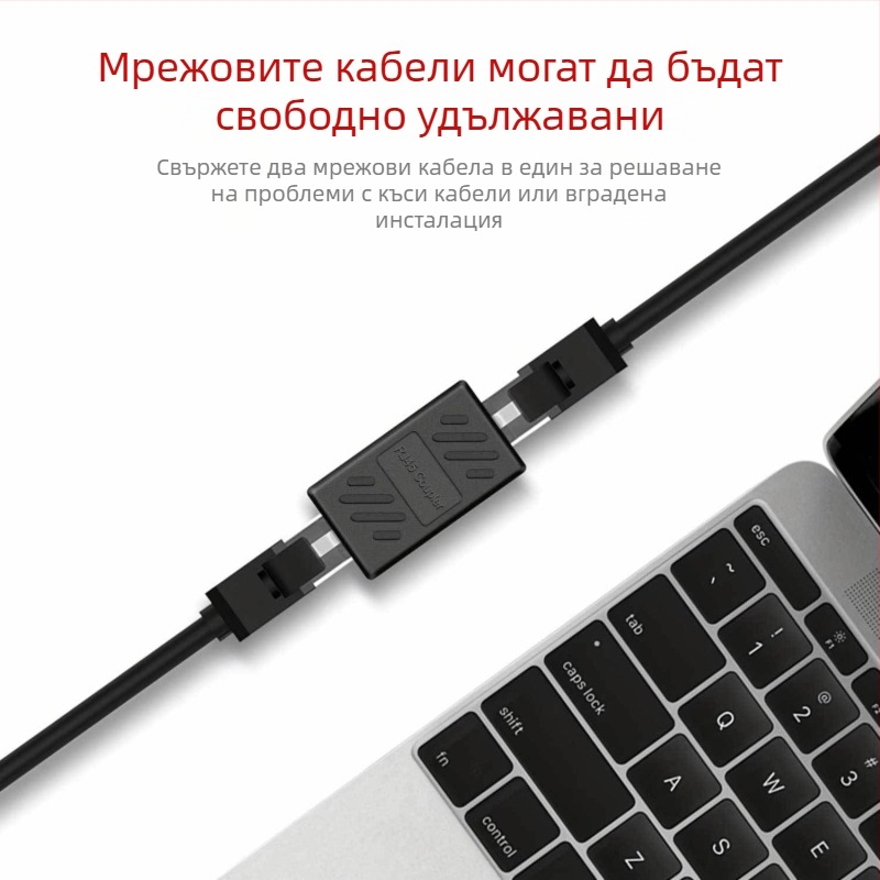 RJ45 прав конектор XC-800, интерфейс RJ45, модел XC-800, пуснат през 2024 г., индивидуално пакетирано