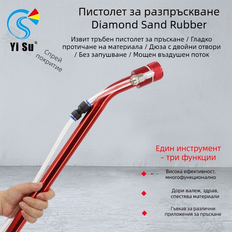 Двукраен спрей-пистолет за покритие, серия 110, марка Other