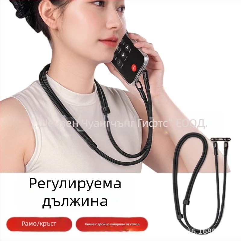 Ланярд за мобилен телефон, полиестер, метална катарама, ръчна изработка, унисекс