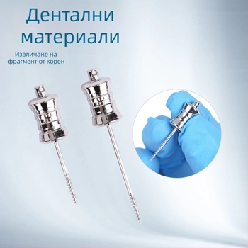 Дентален инструмент за извличане на счупени корени, стоманен, за предни и задни зъби