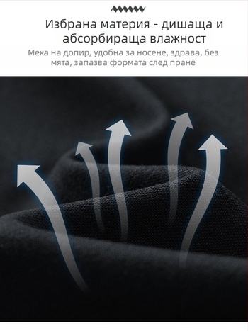Мъжко средно дълго яке със каре-пачуърк, яка с падащ ръб, цип отпред, странични джобове