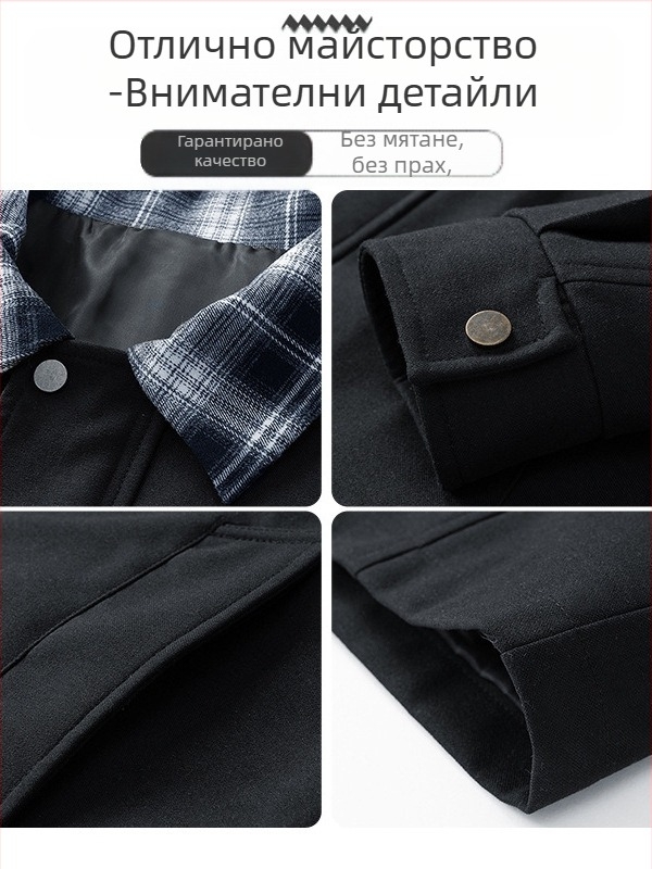 Мъжко средно дълго яке със каре-пачуърк, яка с падащ ръб, цип отпред, странични джобове