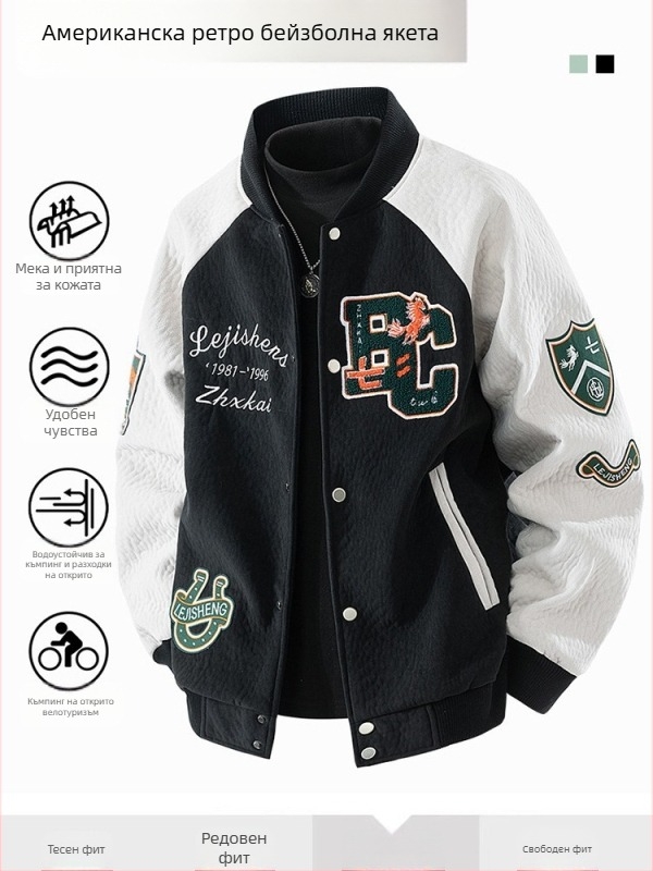 Мъжко бейзболно яке от велурено флисе с бродирани емблеми и апликации, 95% полиестер тъкан, подплата полиестер, смес от химически влакна, карикатурен модел