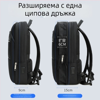 Мъжка бизнес раница за лаптоп с разширение, капацитет 20–35 л, Oxford плат, за командировки