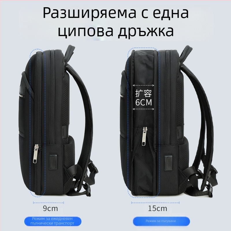 Мъжка бизнес раница за лаптоп с разширение, капацитет 20–35 л, Oxford плат, за командировки
