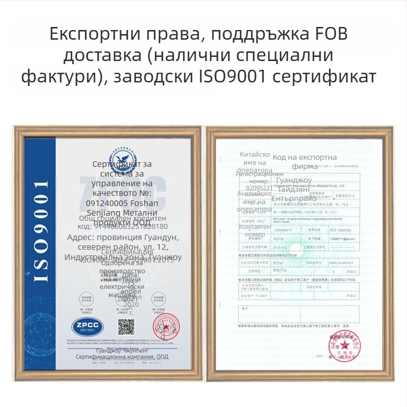 Мобилна подова стойка за телевизор, студено валцована стомана, модел Y609S-2, тегло 8,7 кг, комплект монтажни винтове, съвместима с плосък телевизор