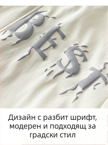 Мъжко външно яке с качулка, ветроустойчиво, полиестер, дълги ръкави, средна дебелина