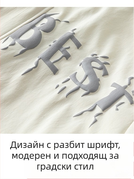 Мъжко външно яке с качулка, ветроустойчиво, полиестер, дълги ръкави, средна дебелина