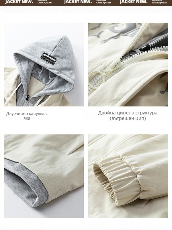 Мъжко външно яке с качулка, ветроустойчиво, полиестер, дълги ръкави, средна дебелина