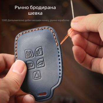 Hallmo ръчно изработен калъф за ключ от говежда кожа за Volvo — ретро стил, съвместим с XC60, S90, XC90, V90, V60, XC40