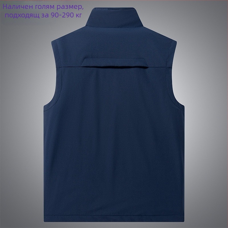 Мъжки жилетка-кардиган за пролет-есен, тънък материал, стояща яка, цип, водоустойчив и ветроустойчив, множество джобове