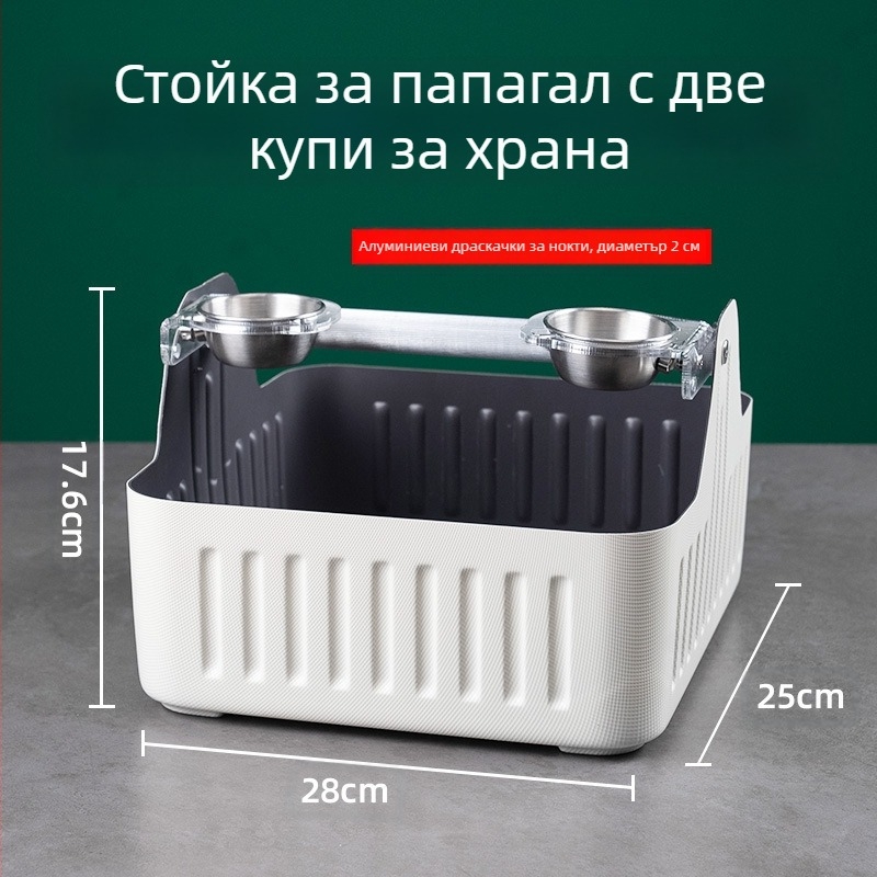 Папагал настолен тренировъчен тоалетен съд (WP01) - възрастен, средно тяло, птица