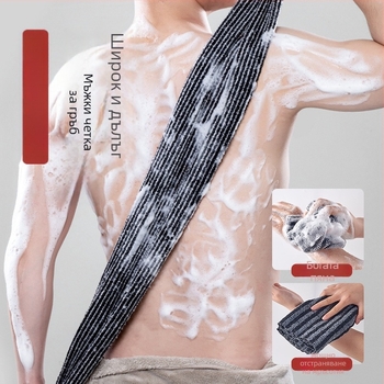 Кърпа за гръб със сребърни йони, антибактериална, абсорбираща, двустранна, дълга лента, rayon