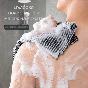 Кърпа за гръб със сребърни йони, антибактериална, абсорбираща, двустранна, дълга лента, rayon